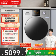 松下（Panasonic）Xtra蔓越莓熱泵烘干機10KG 家用變頻干衣機烘護不傷衣 正反轉烘干 國家補貼 NH-CR19E