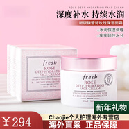 馥蕾詩(shī)fresh玫瑰保濕面霜50ml補水滋潤舒緩潤澤凝霜孕婦可用 普通膚質(zhì) 新款 50ml