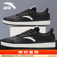 安踏男鞋活力板鞋冬季低幫薄底皮面防潑水小白鞋男休閑鞋學(xué)生運動(dòng)鞋子 【薄底小黑鞋】黑8067-8 39