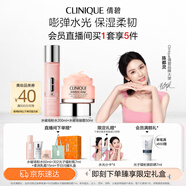 倩碧水磁場(chǎng)高保濕護膚品套裝 粉水+凝霜禮盒化妝品生日新年禮物送女友