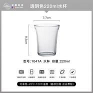 HARSIDE法國進(jìn)口DURALEX鋼化玻璃杯家用拿鐵澳白耐熱dirty咖啡杯水杯杯子 透明色220ml-1祇