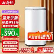 長(cháng)虹全自動(dòng)嬰兒洗衣機洗脫烘干一體3.5公斤高溫煮洗迷你小型寶寶兒童內衣寶寶母嬰專(zhuān)屬洗衣機 3.5KG升級白【藍光殺菌+除菌率99%】全國聯(lián)保 全自動(dòng)洗脫一體