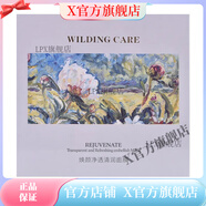 維爾汀【官方】維爾汀玫瑰白檀隔離乳50ml提亮膚色保濕滋潤 煥顏凈透清潤面膜5片