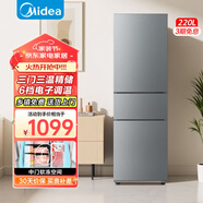 美的（Midea）出品華凌冰箱239升家用冰箱三門(mén)三溫三開(kāi)門(mén)風(fēng)冷無(wú)霜271升雙變頻冰箱一級能效小型家用冰箱補貼20% 美的冰箱 220升 三開(kāi)門(mén) 直冷微霜
