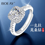 BOEAY一克拉莫桑鉆石戒指求婚鉆戒鐘久久純銀戒指女款結婚情侶款一對戒 【鉆戒禮盒】星糖小方糖1克拉女戒