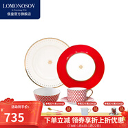 Lomonosov俄皇餐具STAR系列西餐盤(pán)歐式金邊骨瓷盤(pán)子ins風(fēng)喬遷禮高顏值瓷器 STAR系列紅色1人食D
