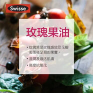 Swisse澳洲玫瑰爽膚水噴霧125ml玫瑰果平衡保濕孕婦敏感肌 澳洲Swisse玫瑰爽膚水噴霧125ml