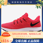 耐克（NIKE）/新款QUEST 4 PRM女子輕便運動(dòng)休閑跑步鞋DA8723-001 AA7412-601 36