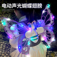 尚美貝貝蝴蝶翅膀背飾兒童玩具女孩天使翅膀仙子拍照道具魔法棒生日禮物