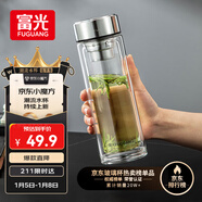 富光玻璃杯雙層 帶茶隔大容量隔熱茶杯高檔商務(wù)泡茶車(chē)載水杯透明杯子
