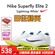 耐克（NIKE）湯普森9秒75新紀錄 田徑精英Nike Maxfly耐克氣墊男女短跑釘鞋 FZ9662-100/Superfly 38.5