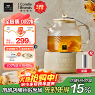 WORLD KITCHEN康寧養生壺 全玻璃恒溫壺煮茶壺煮茶器1L 辦公室保溫壺家用花茶壺燒水壺電熱水壺煮水壺送禮自用 【茶漏款】+全玻璃蓋子 1L