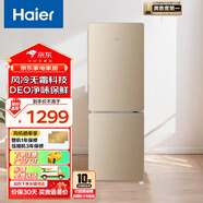 海爾（Haier）小冰箱93/123/191升L單門(mén)2門(mén)雙門(mén)家用宿舍公寓辦公室風(fēng)冷無(wú)霜小型節能電冰箱出租房小戶(hù)型必備 雙門(mén)116L風(fēng)冷冷藏+54L冷凍【租房?jì)?yōu)選】