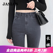Jaslcs高品質(zhì)牛仔褲女2025秋冬季新款彈力高腰修身顯瘦百搭小腳褲子女 灰色長(cháng)褲【優(yōu)質(zhì)面料】 27