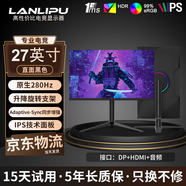 蘭利浦 顯示器27英寸 2K高清電競顯示器HDR防撕裂IPS高刷廣色域低藍光游戲作圖辦公設計筆記本外接顯示屏 27/1k/280Hz/IPS/電競高刷升降