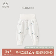 乖奇熊嬰兒純棉睡褲子秋冬季1歲秋褲男女寶寶高腰護肚哈倫大PP褲