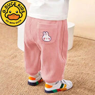 G.duck嬰兒褲子春秋小童大pp褲冬季男童女童屁屁褲外穿兒童秋裝寶寶童褲 粉色.單件.薄款 90