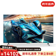 飛利浦（PHILIPS） 85PUF8399 85英寸 超薄120HZ護眼智能電視機 85英寸 PUF8399/T3黑色 官方標配85英寸