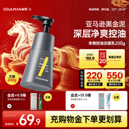 極男 男士?jì)羲赜拖疵婺棠袦睾颓鍧嵲砘鶟嵜嫒槟凶o膚品200g