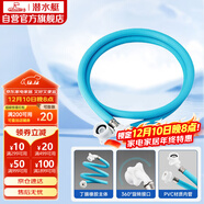 潛水艇（Submarine）XS150C洗衣機4分進(jìn)水管上水管PVC軟管防折損快接彎頭1.5米藍色