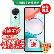 華為（HUAWEI）手機Mate70 pro 24期免息可選 暢玩70plus 2025新品上市 大屏AI 7000mAh超大電池 5G手機 官方標配 曉山青 12GB+512G【榮耀暢玩70plus