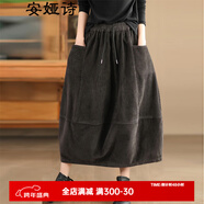 安婭詩(shī)秋季復古燈芯絨半身裙女中長(cháng)款顯瘦百搭厚實(shí)休閑拼接花苞裙A字裙 灰色 均碼