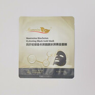 瑪莎妮娜官方旗艦店備長(cháng)炭靚顏水潤黑金膜清潔補水細致毛孔嫩滑美肌緊致 瑪莎妮娜黑膜50片