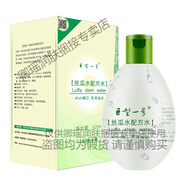 巨型一號絲瓜水美膚液配方水保濕水潤爽膚水 絲瓜水配方水320ml