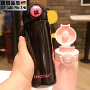 拓進(jìn)德國進(jìn)口品質(zhì)日系保溫水杯學(xué)生兒童高顏值小巧迷你可攜式簡(jiǎn)約水杯 尚泰430ml黑色送杯刷