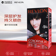 露華濃REVLON染發(fā)膏遮白蓋白發(fā)染發(fā)劑 黑色10