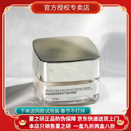 蔓之研屏障修護調理精華水潔面乳眼霜精華乳面霜六件套保濕緊致舒緩 硫因肽胺屏障平衡調理霜