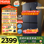 奧馬（Homa）歐洲臻品586升十字對開(kāi)門(mén)大容量家用電冰箱一級能效雙變頻風(fēng)冷無(wú)霜四開(kāi)門(mén)雙開(kāi)門(mén)586WDH/B國家補貼