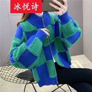 冰悅詩(shī)（BINGYUESHI）拼色時(shí)尚格子半高領(lǐng)毛衣拉鏈開(kāi)衫大碼顯瘦休閑寬松加厚針織外套女 藍色 均碼 建議85-135斤
