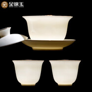 金鑲玉中國風(fēng)羊脂玉瓷三才蓋碗手抓壺主人杯敬茶碗分茶功夫茶具