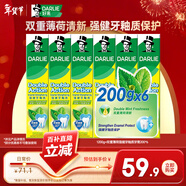 好來(lái)（DARLIE）(原黑人)雙重薄荷強健牙釉質(zhì)牙膏防蛀200g*6支裝新舊包裝隨機