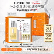 倩碧干皮黃油125ml有油滋潤型乳液面霜敏感肌護膚品新年禮物送女友