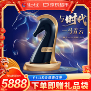 瀘州老窖 國窖1573 一馬青云 馬年生肖定制酒 濃香型白酒 55度 1573mL禮盒