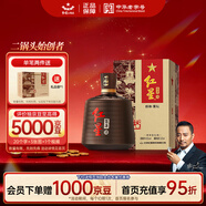 紅星二鍋頭 百年醇和紫壇 兼香型白酒 43度 500ml 單瓶裝口糧酒