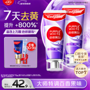 高露潔（Colgate）色修美白牙膏180g去牙漬清新口氣新老包裝混發(fā)