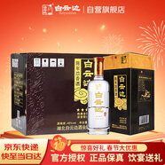 白云邊 陳釀 金四星 濃香型白酒  45度 500ml*6瓶 整箱裝