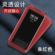 RNX蘋(píng)果xr手機殼iPhoneX防摔xs保護xs皮套max翻蓋ipx全包x 【朱紅色】視窗免翻蓋接聽(tīng)+送鋼化膜 iPhoneXR
