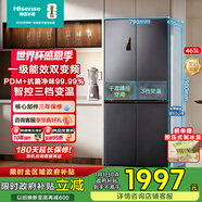 海信463升四開(kāi)門(mén)冰箱一級能效十字門(mén)一級節能無(wú)霜冰箱家用家電國家補貼以舊換新BCD-463WMK1DPJ BCD-463WMK1DPJ