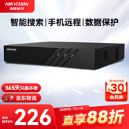 HIKVISION?？低?硬盤(pán)錄像機監控主機NVR4路高清單盤(pán)位支持6T硬盤(pán)手機遠程DS-7804N-F1