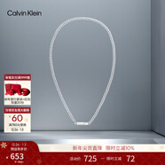 Calvin KleinJeans【新年禮物】男士潮流小眾工業(yè)風(fēng)ck簡(jiǎn)約毛衣鏈鎖骨鏈項鏈 000-鋼色