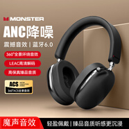 魔聲（Monster）頭戴式藍牙6.0無(wú)線(xiàn)藍牙耳機ANC降噪運動(dòng)跑步游戲 黑色