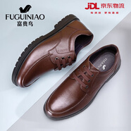 富貴鳥(niǎo)休閑皮鞋男鞋秋季真皮商務(wù)正裝鞋中年爸爸鞋軟底細帶黑色工作鞋子 棕色 42