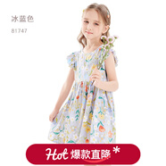 多妙屋女童連衣裙兒童夏裝裙子2025新款冰絲棉綢童裝薄款大童女孩公主裙 冰藍色81747 130