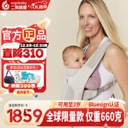 ERGObaby美國二狗嬰兒背帶明星同款Aerloom透氣款新升級三式嬰兒抱娃神器 砂巖色(0-36個(gè)月)