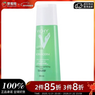 薇姿（VICHY） 凈顏修護保濕爽膚水(粉刺肌膚) 200ml生日禮物新年禮物