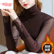 雅鹿歐洲站打底衫女網(wǎng)紗洋氣t恤2025年春秋新款氣質(zhì)高領(lǐng)蕾絲亮絲上衣 咖啡色加絨 M 95-105斤